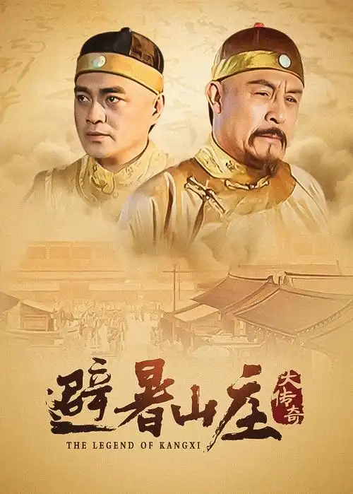 重生之千金归来 逆袭短剧封面