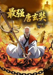 国创动画出海资讯配图